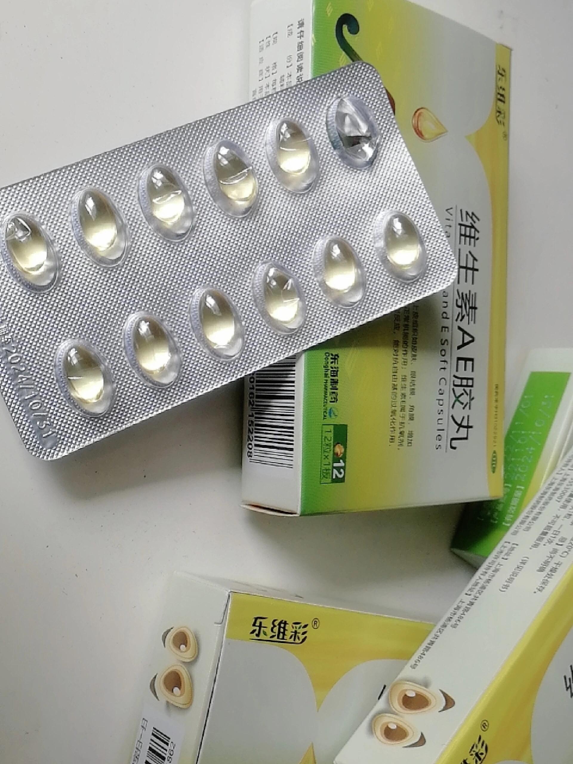 关于网上风很大的鱼油95(哈哈哈我没买) 维生素ae胶丸 好处:防治