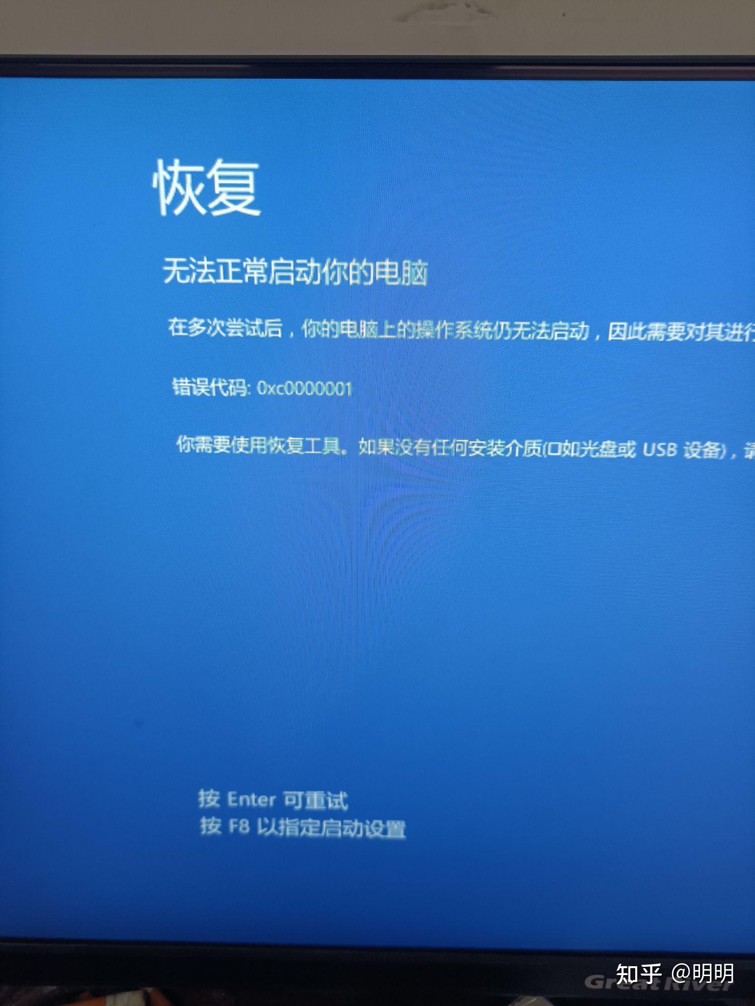 处于脱机状态，电脑处于脱机状态是怎么回事