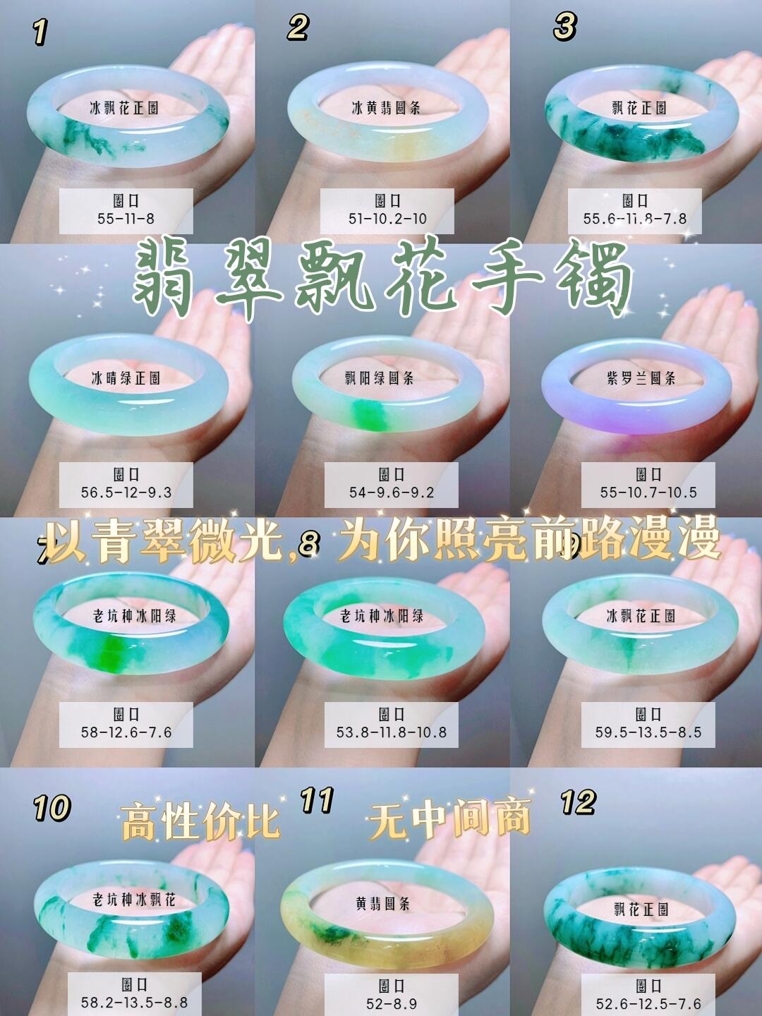 翡翠色卡高清图片