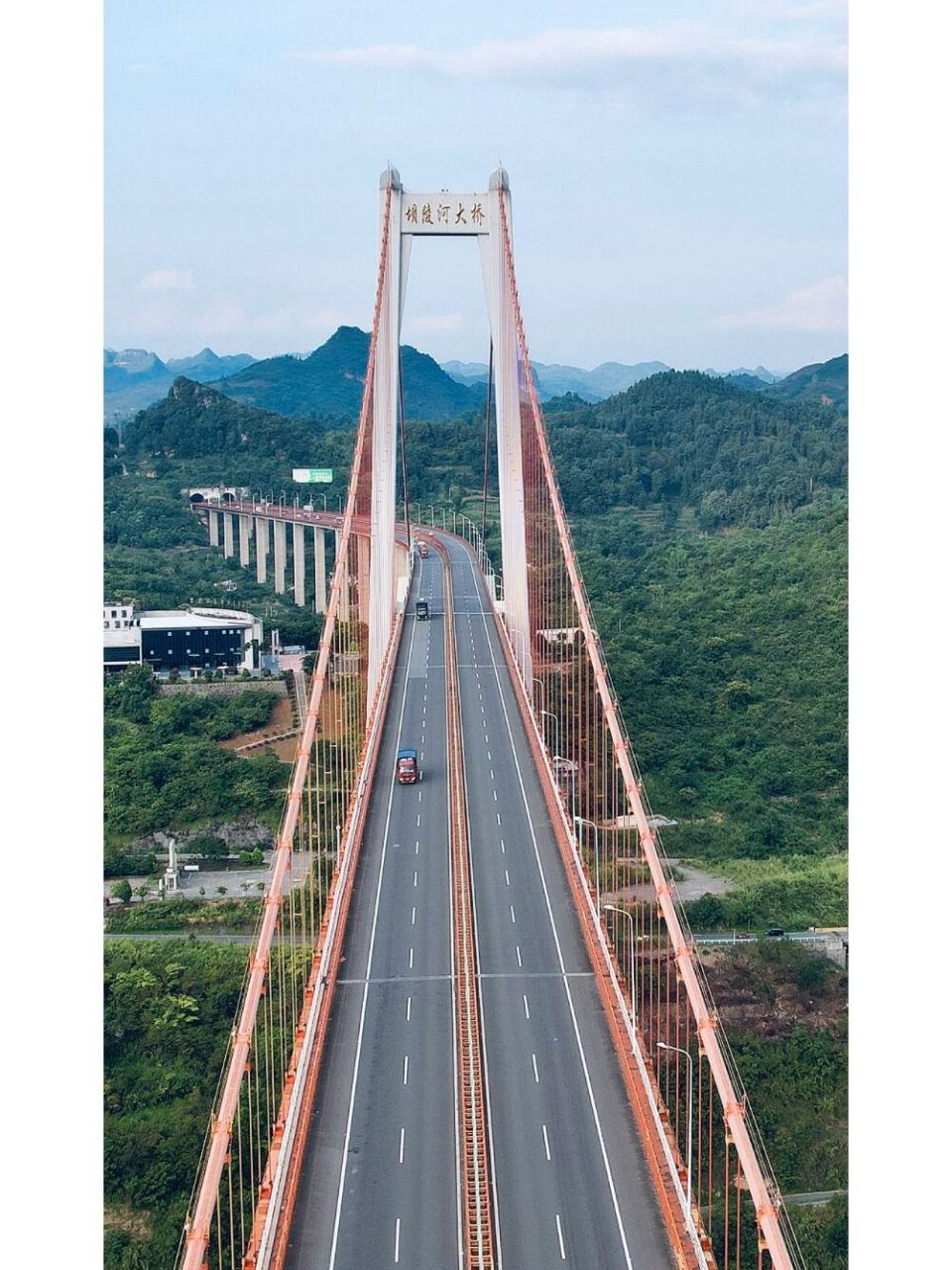安顺坝陵河大桥图片