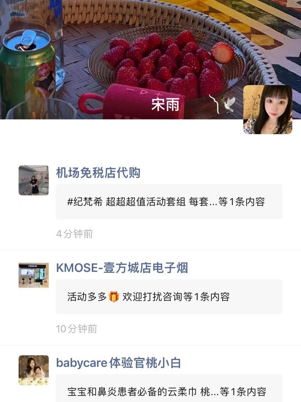 微信朋友圈图片都被隐藏了是为啥