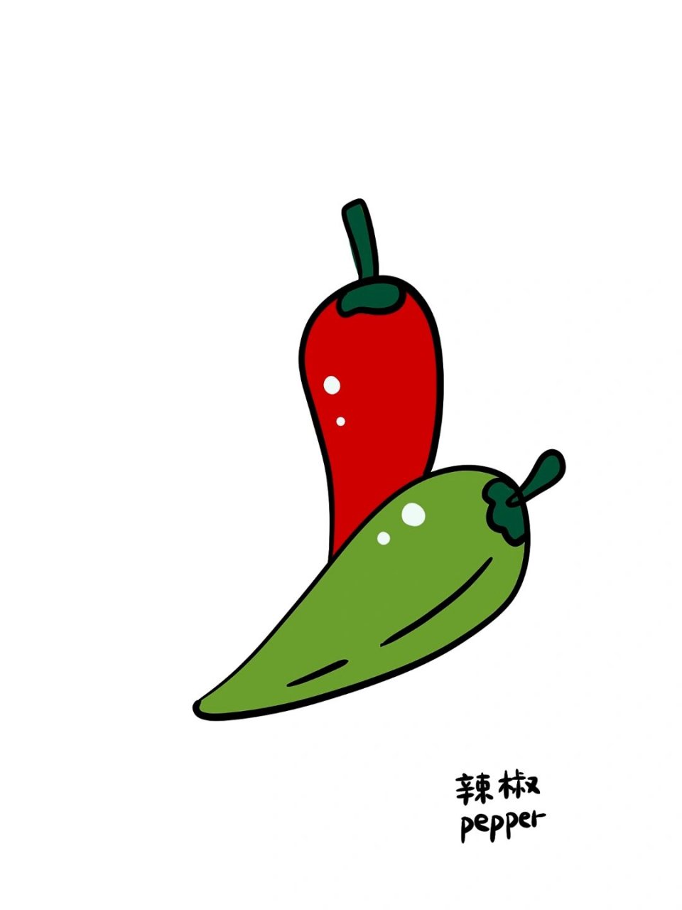 蔬菜植物系列9799简笔画:超简单的辣椒9215 今日份红配绿的
