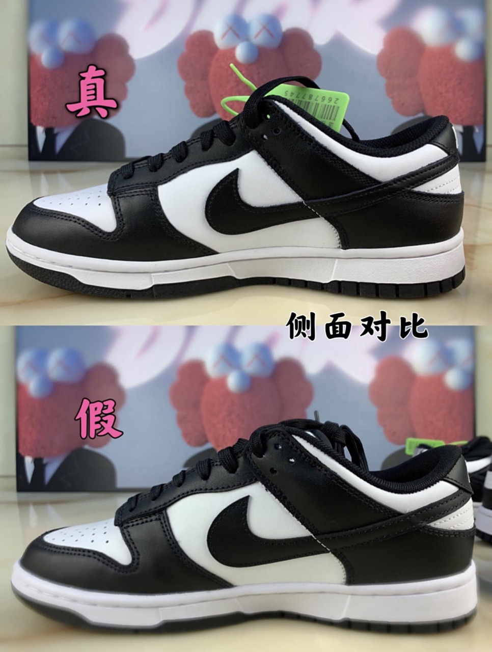 注意分辨假鞋6015dunk黑白熊猫真假对比90