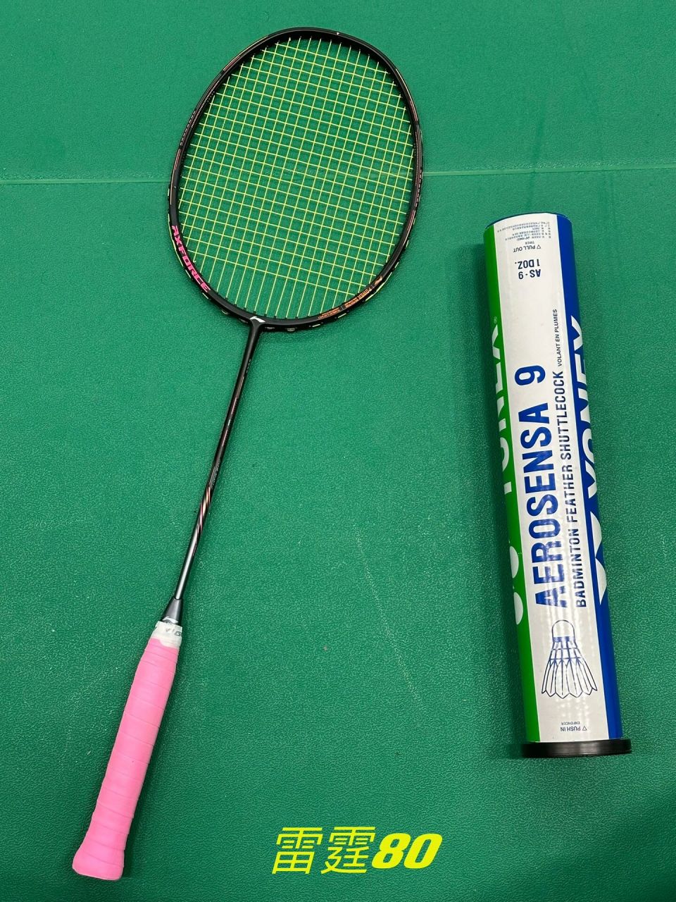 分享羽毛球拍使用感受,李宁雷霆80 9615雷霆80 让我又爱又恨的