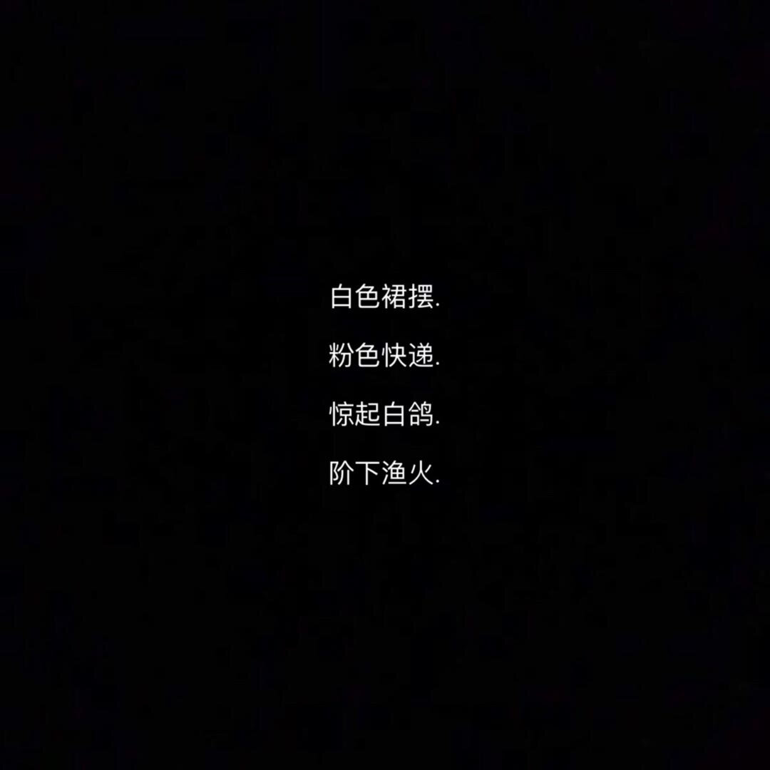 优质超好听的快手网名.id