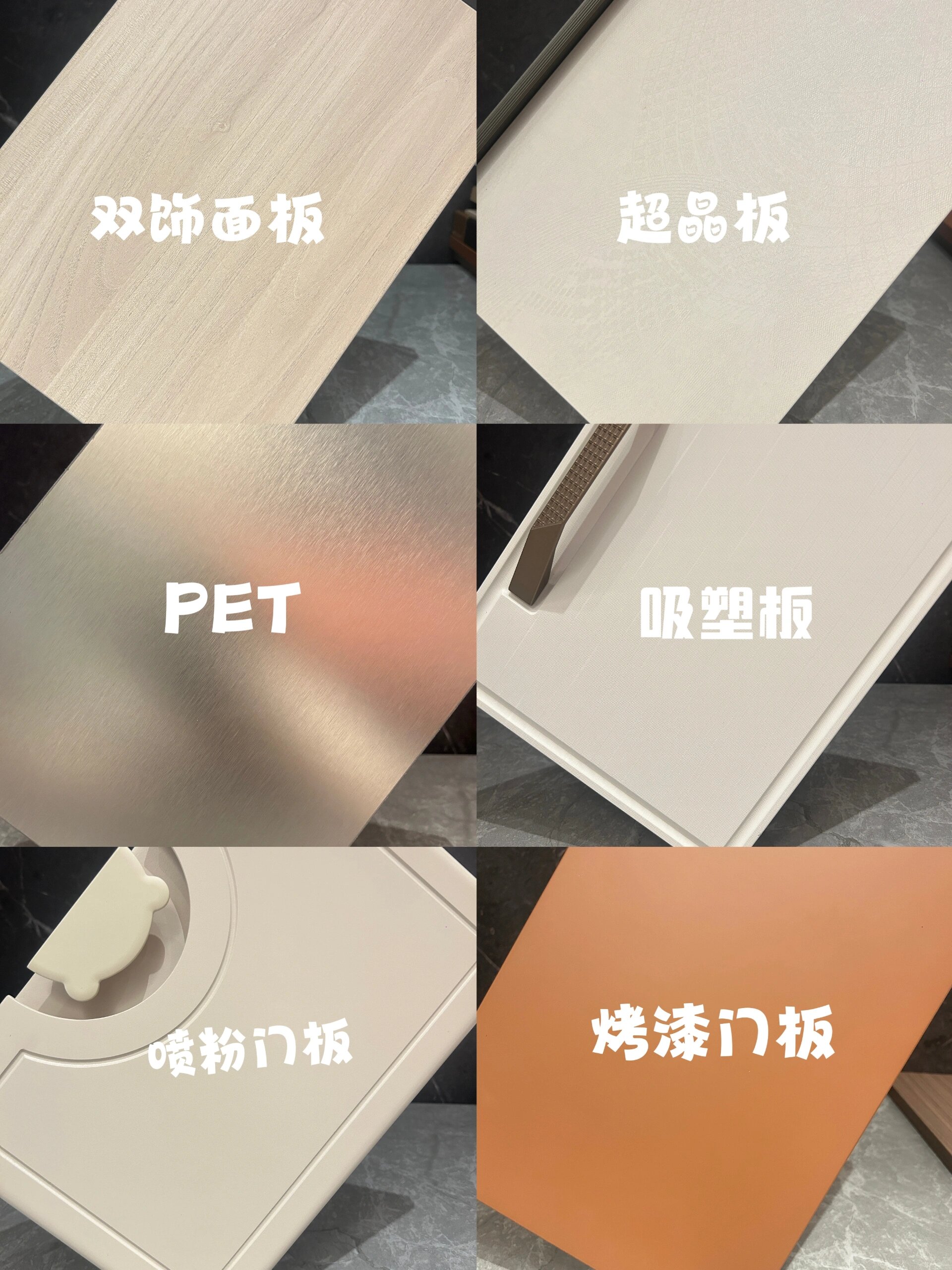 装修板材怎么选?阿能教你选板材95 论价格9696 双饰面