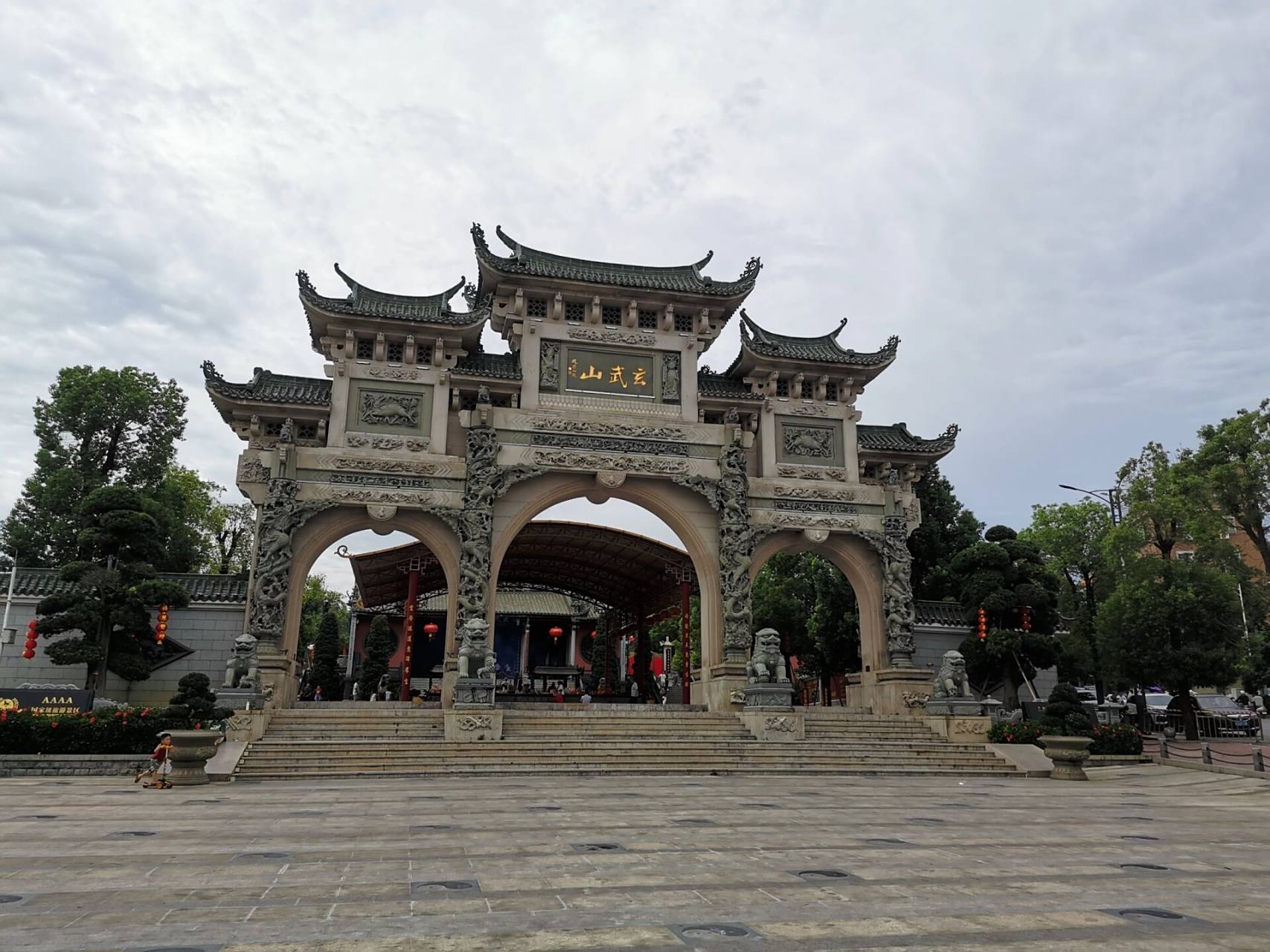 汕尾玄武山 玄武山位于汕尾市陆丰碣石镇,元山寺建在玄武山南麓,占地