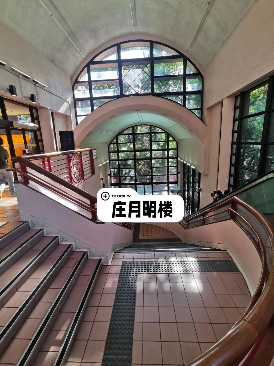 香港大学庄明月楼压鬼图片