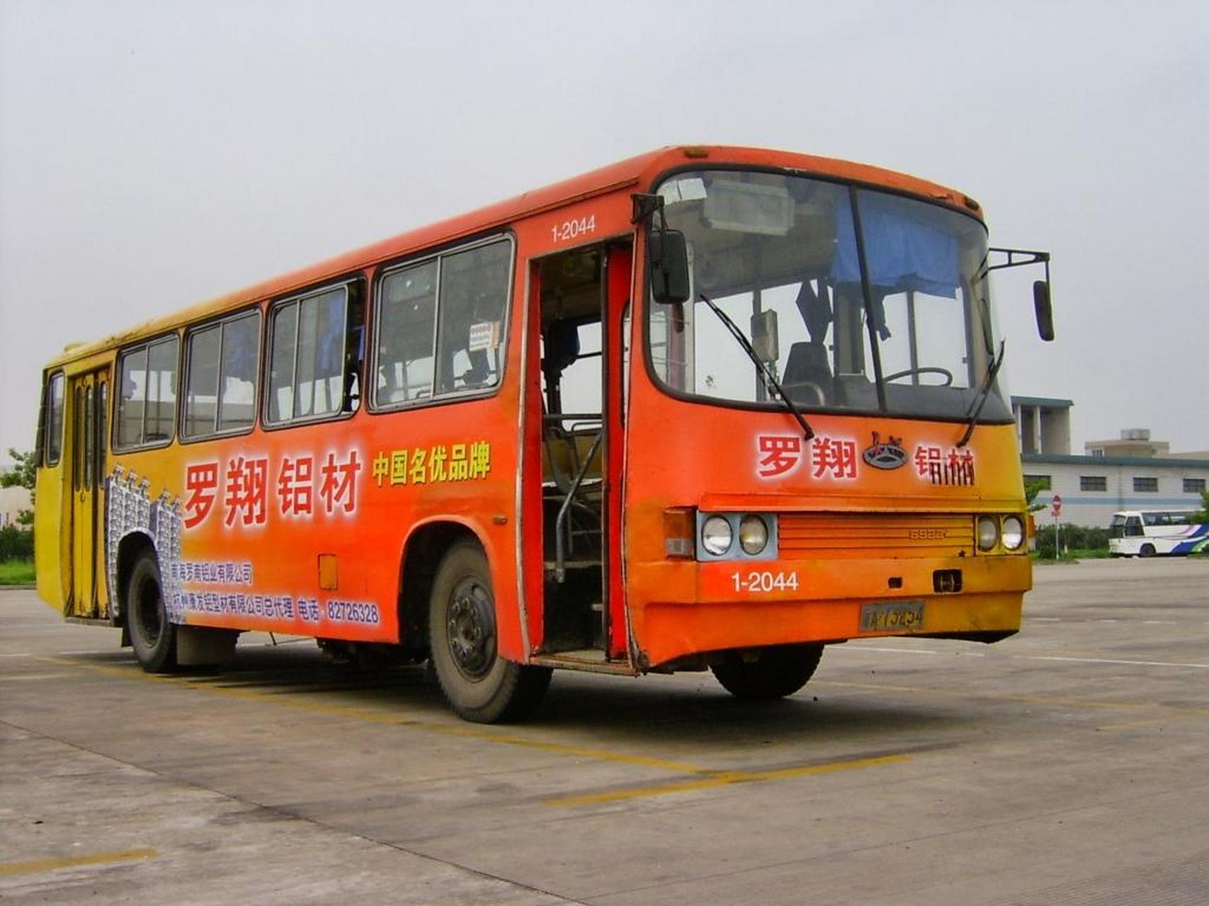 cj6922#城市记忆 #绿色出行低碳又环保 #杭州公交 #长江客车