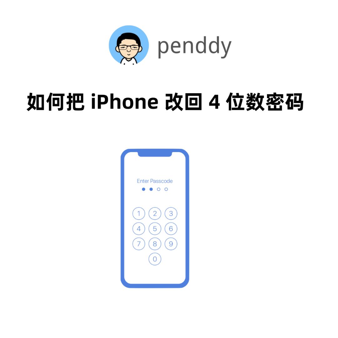 网络电话改号怎么改手机号的号码呢 网络电话改号怎么改手机号的号码呢