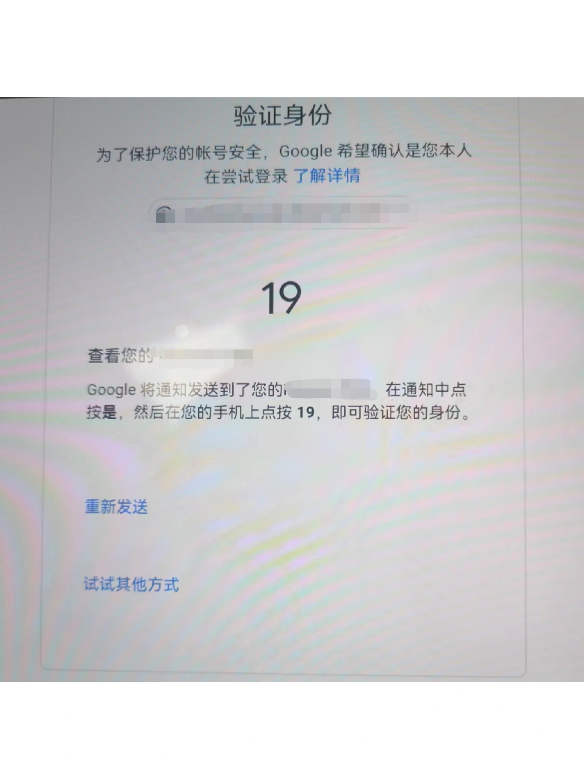 谷歌身份验证器从哪下载软件_谷歌身份验证器下载app流程 谷歌身份验证器从哪下载软件_谷歌身份验证器下载app流程（谷歌身份验证器在哪下载） 谷歌词库