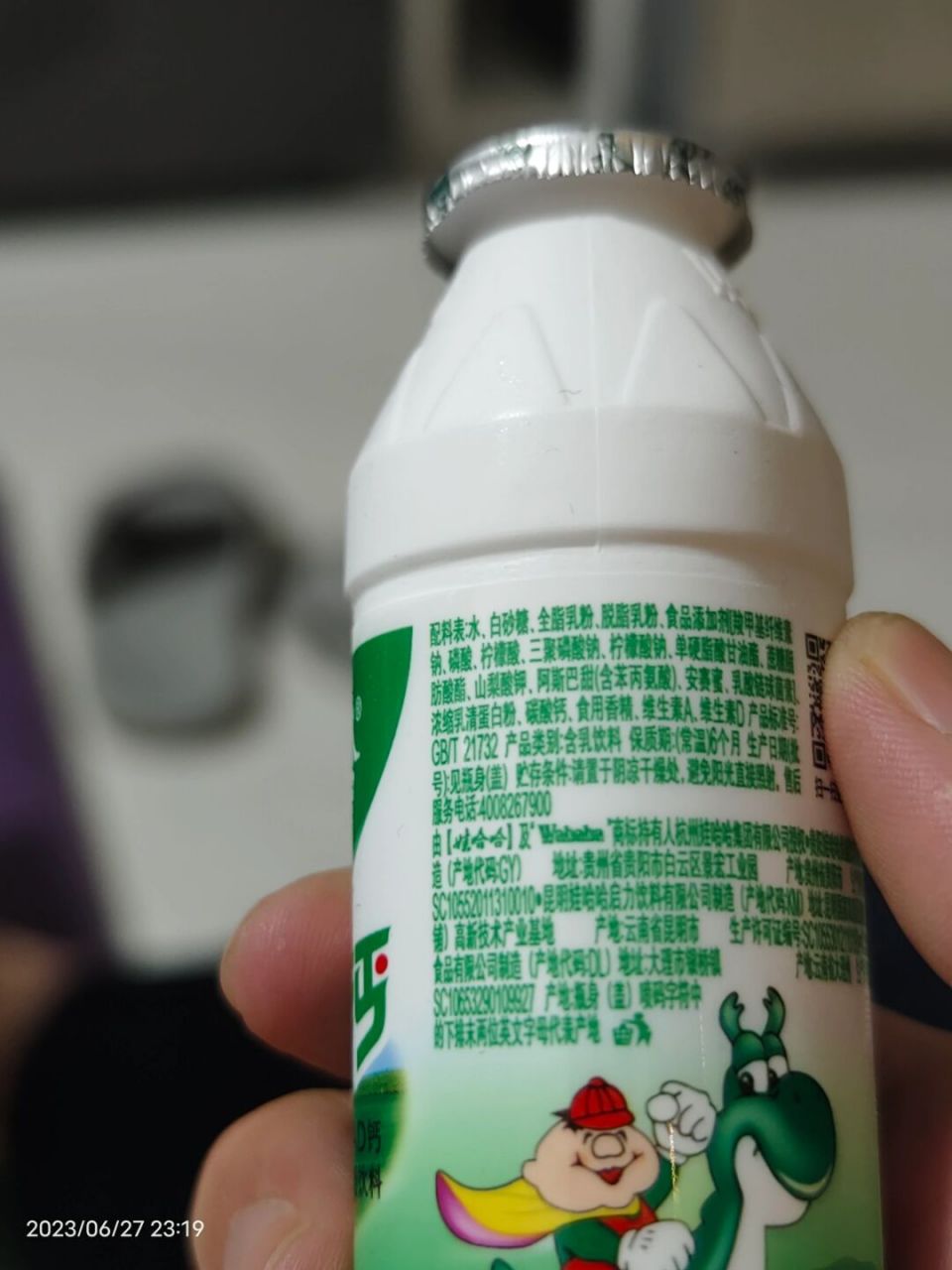 刚方案ad钙奶的配料表没有奶 #饮料# #好喝的饮料# #娃哈哈ad钙奶#