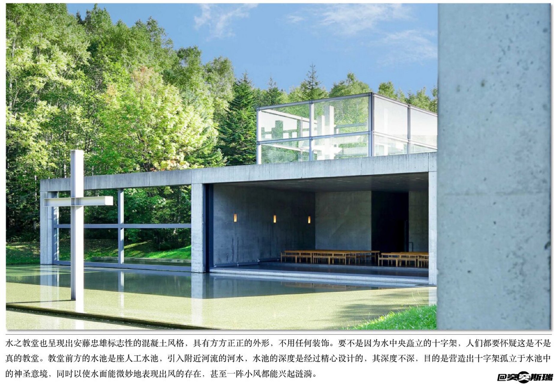 安藤忠雄建筑作品分析图片