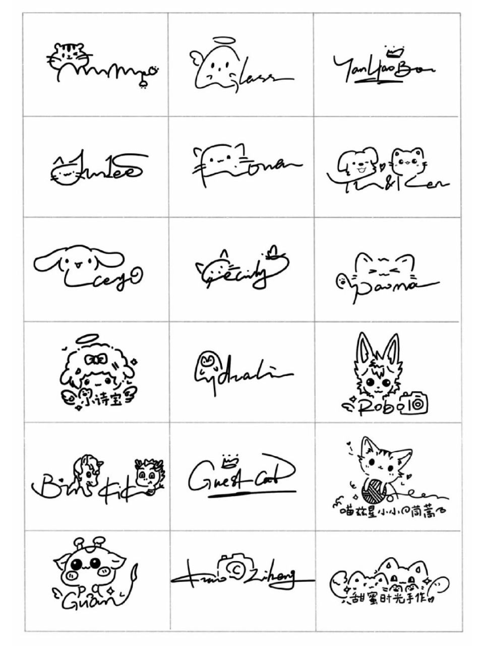 你留名我设计一笔签名个性英文签名设计卡通 #个性签名# #艺术签名