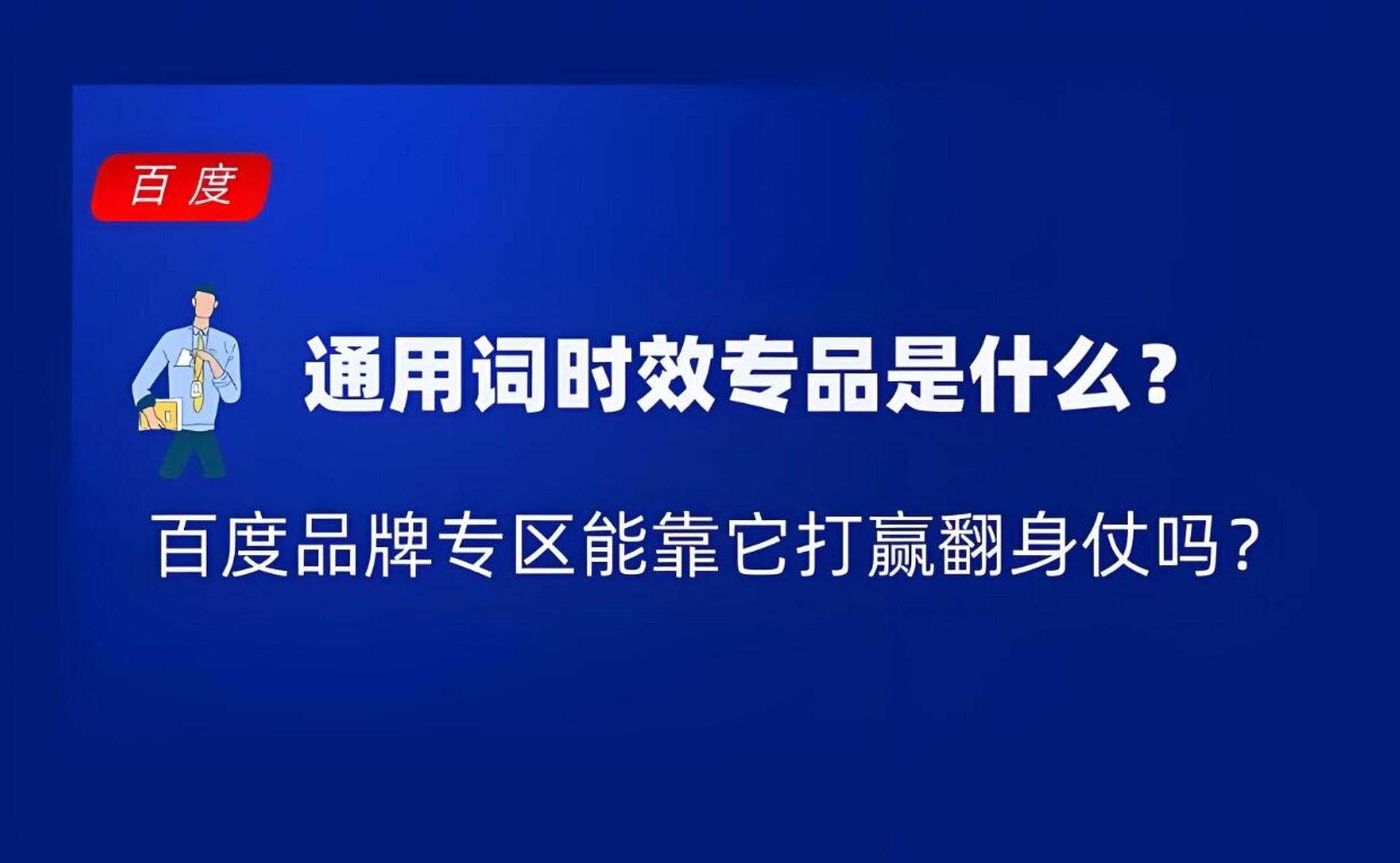 百度搜索引擎有做的必要吗_百度搜索引擎有做的必要吗知乎