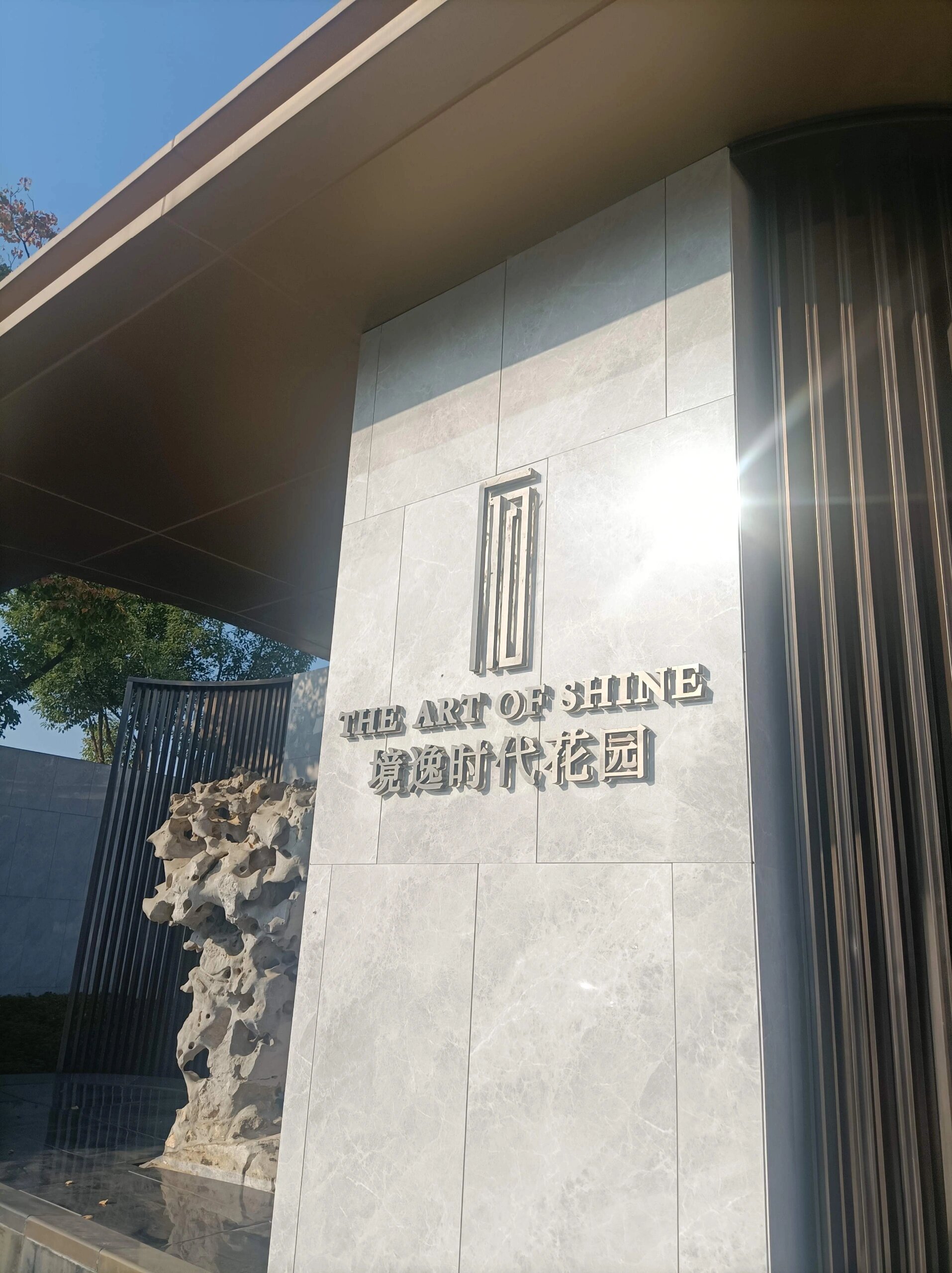苏州碧桂园大境悦府精装修交房验房