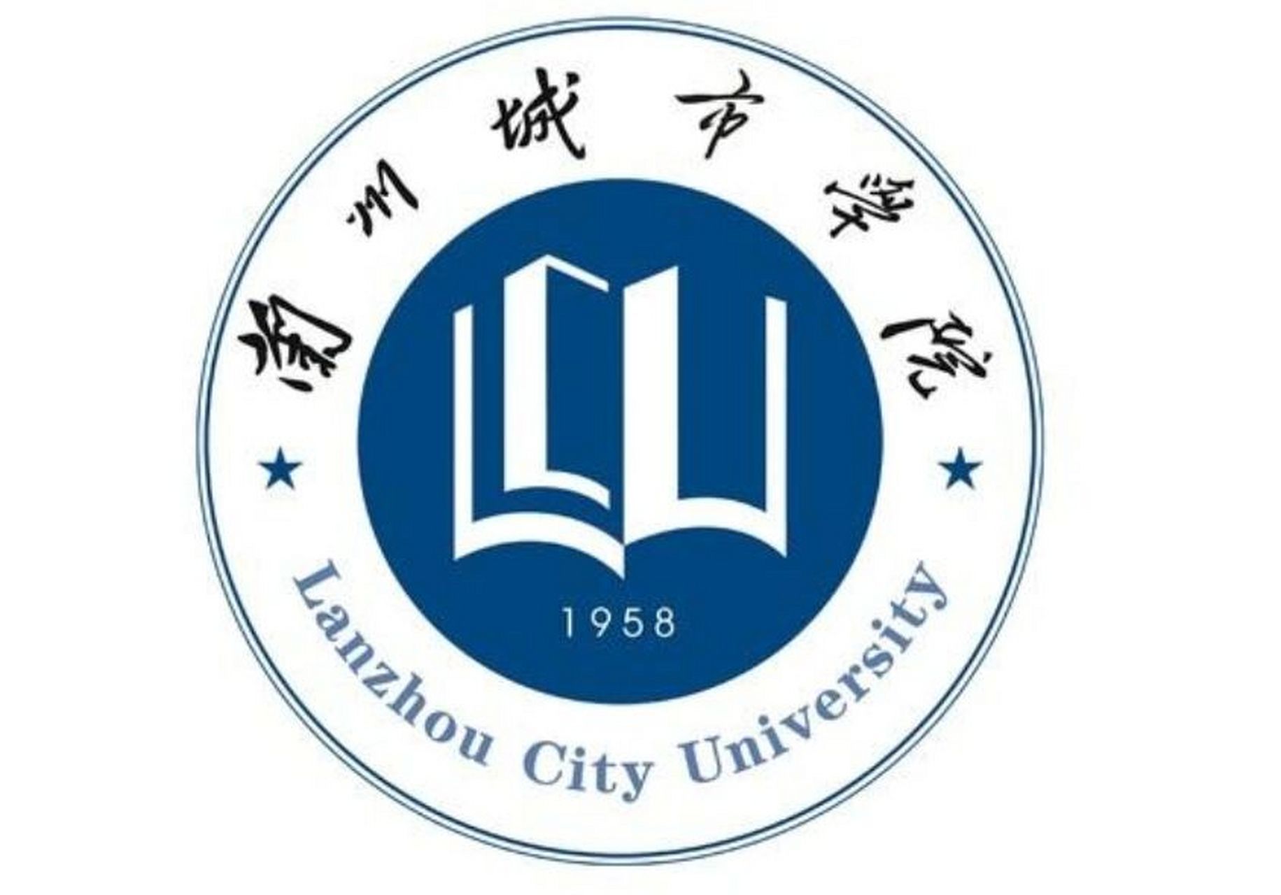 兰州城市学院有问必答 兰州城市学院有问必答(传媒学院新生qq群私聊哦