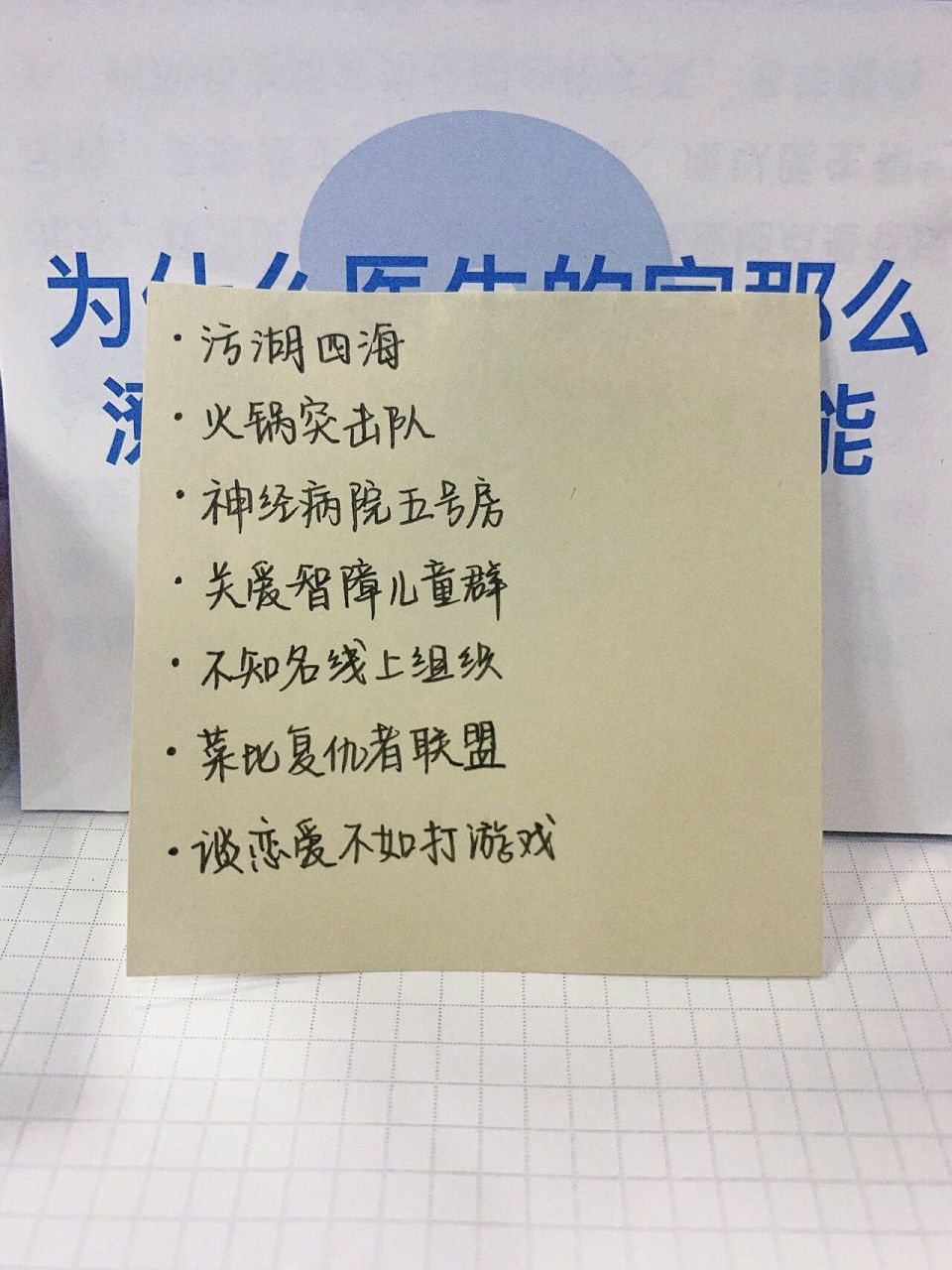 今日收藏|搞怪沙雕的闺蜜专属群名id 家人们 闺蜜群名可以安排起来啦!