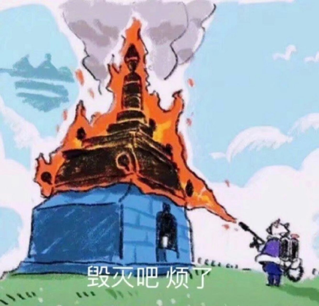 分享光遇表情包(十八) 分享收藏的光遇表情包,持续分享 图片来源于