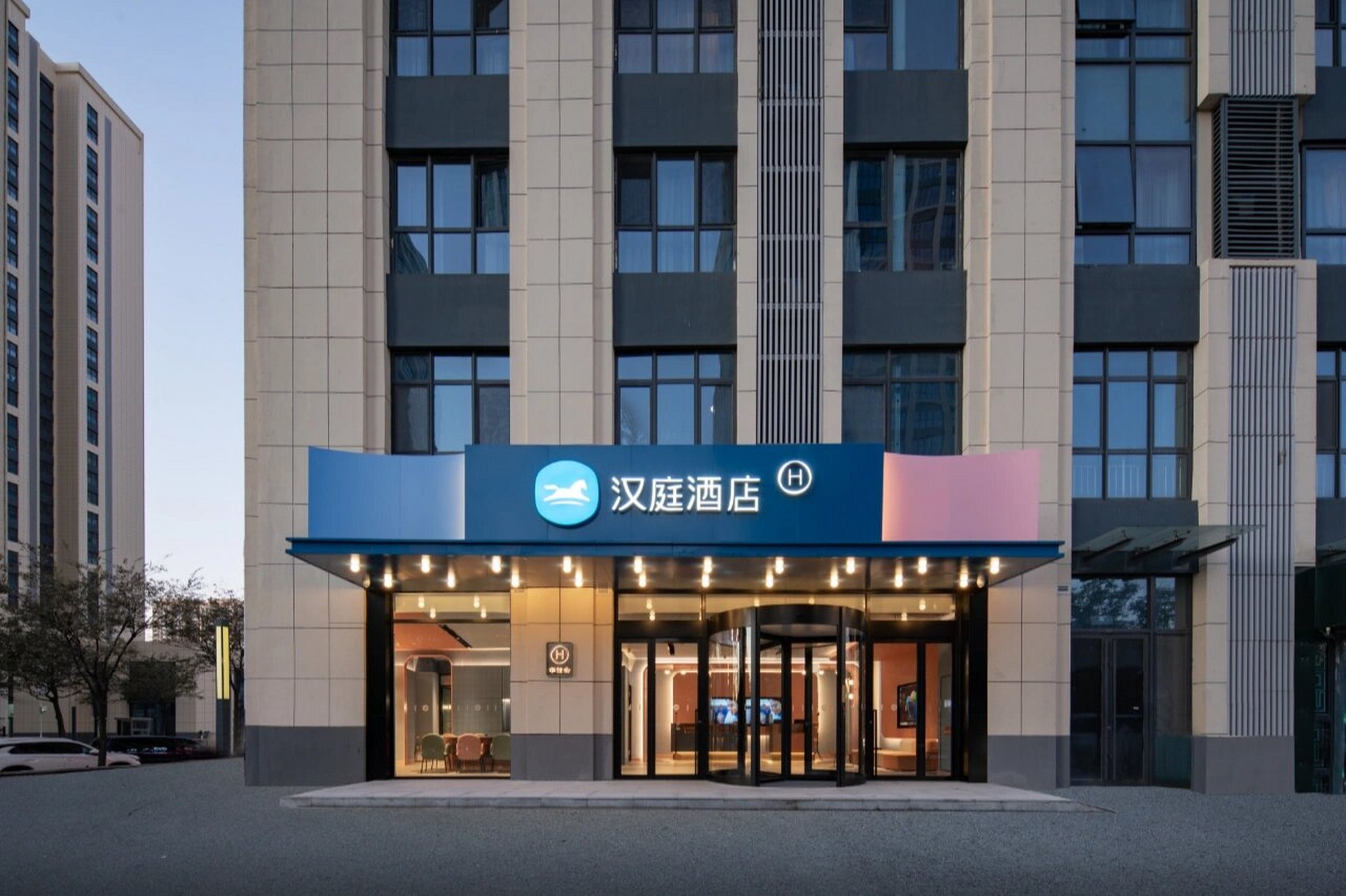 【酒店摄影 汉庭酒店 3.5】 汉庭3.