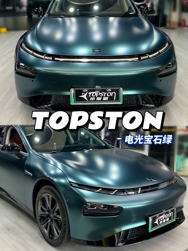 原车黑色改复古色电光宝石绿(电光墨绿) 图片均为实拍无滤镜 	 品牌