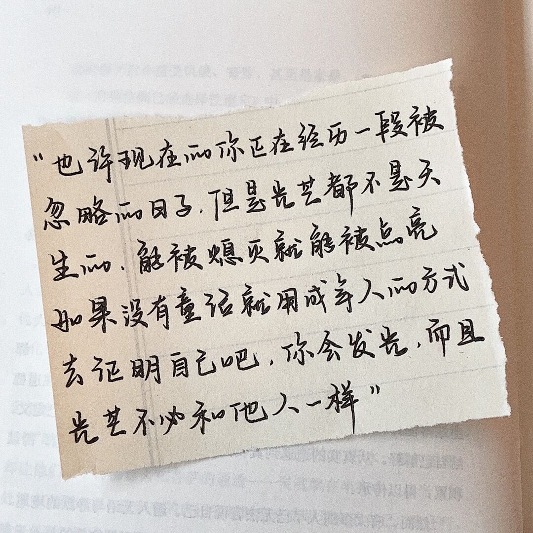 QQ空间野心说说=充满野心的个性签名