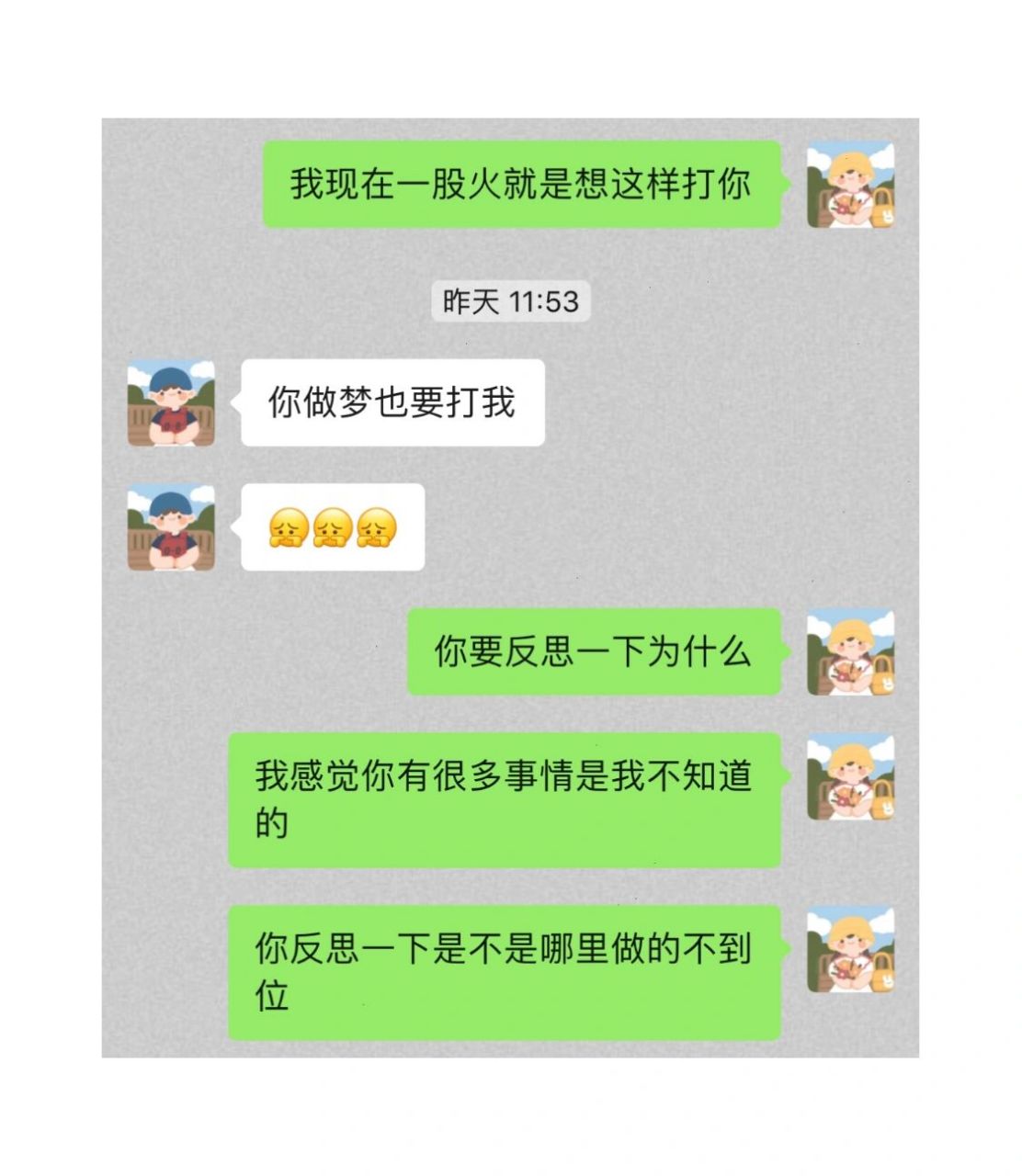 那天晚上我梦见他出轨了,对方是个离异带女儿的,写下这个的时候自己都