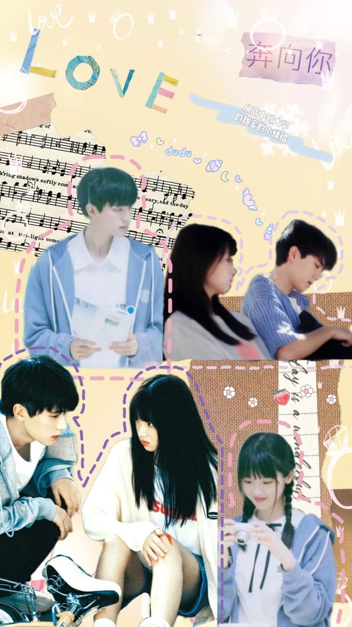 新更新的,张陆让与苏在在的壁纸  需要让让跟在在的壁纸找我    甜宠