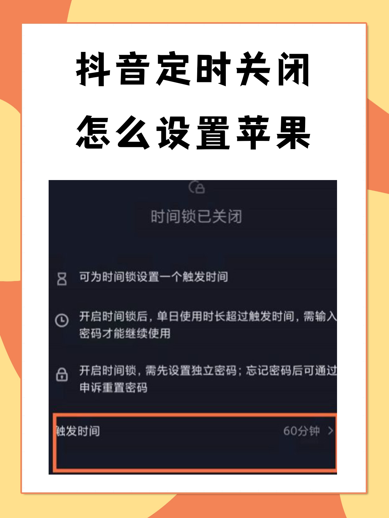 快手播放时间怎么关闭设置（快手怎么关闭自动播放模式）