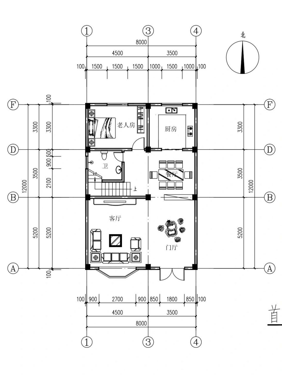 决定了用这个户型 8*12米自建房前后开窗 跟邻居沟通了一下 勉强只给