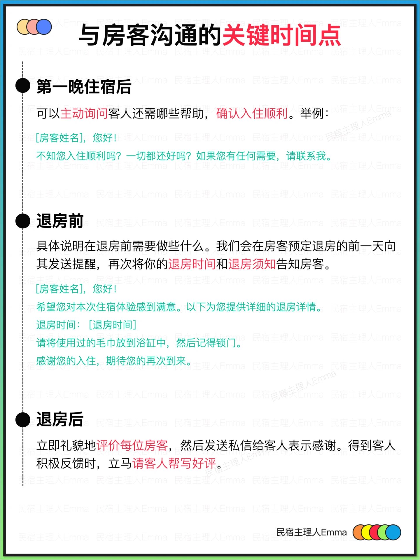 营销短信内容怎么写合适送的话术有哪些 营销短信内容怎么写合适送的话术有哪些