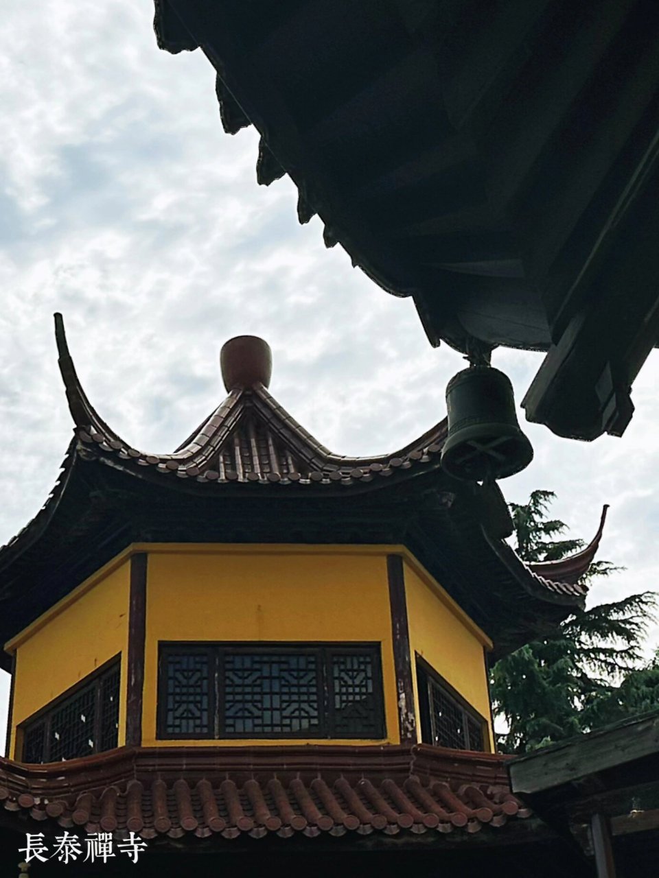 9长泰禅寺 长泰禅寺座落无锡南门外太湖之滨的古镇南方泉长泰山东麓
