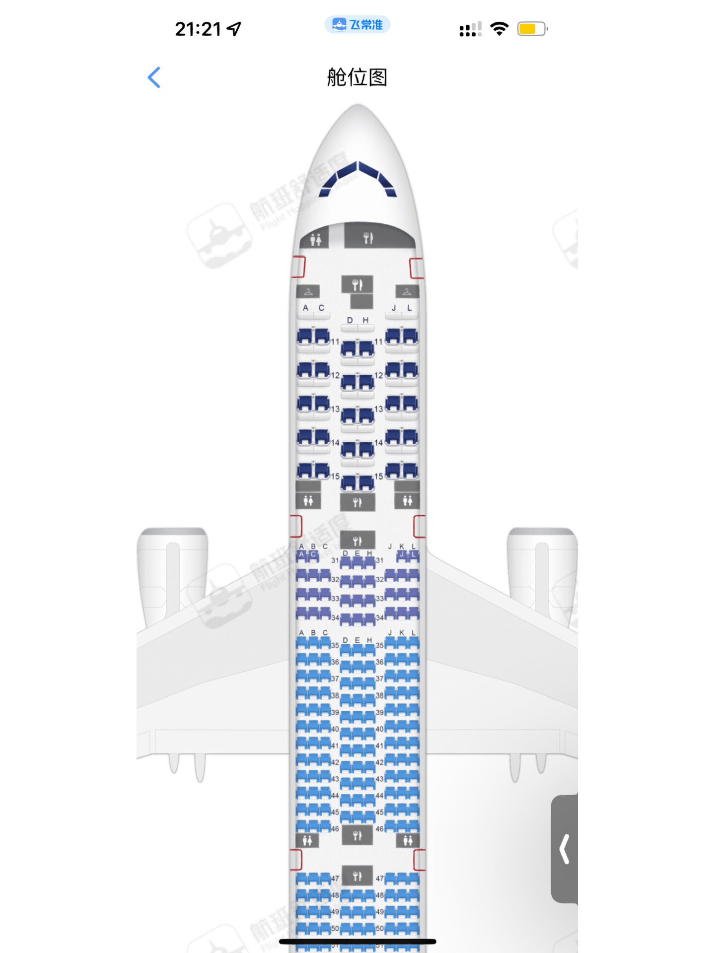 国航787-9清晰座位图图片