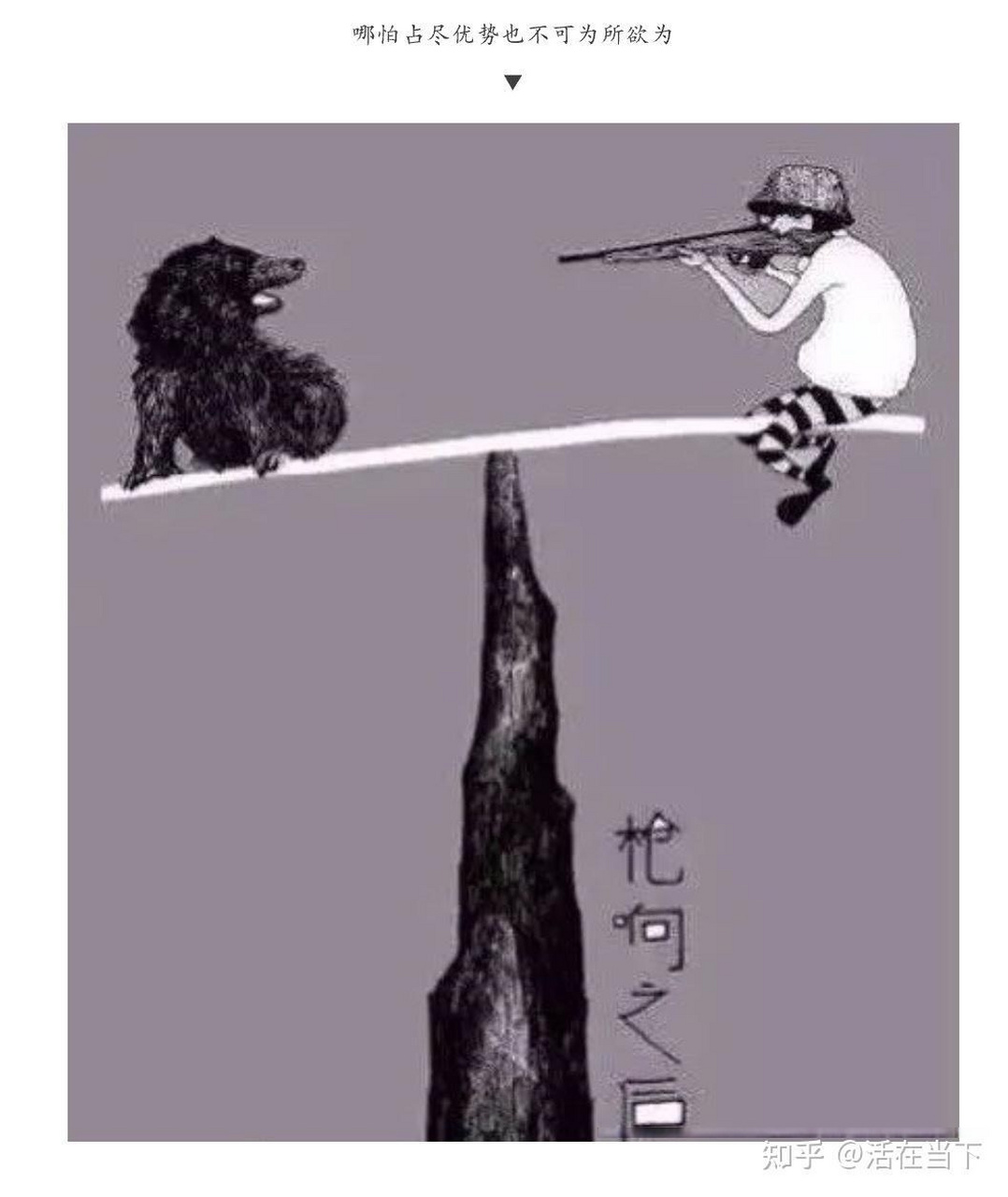 故事开始于教授提出了一个有趣的挑战,引发了农民和教授之间的交流