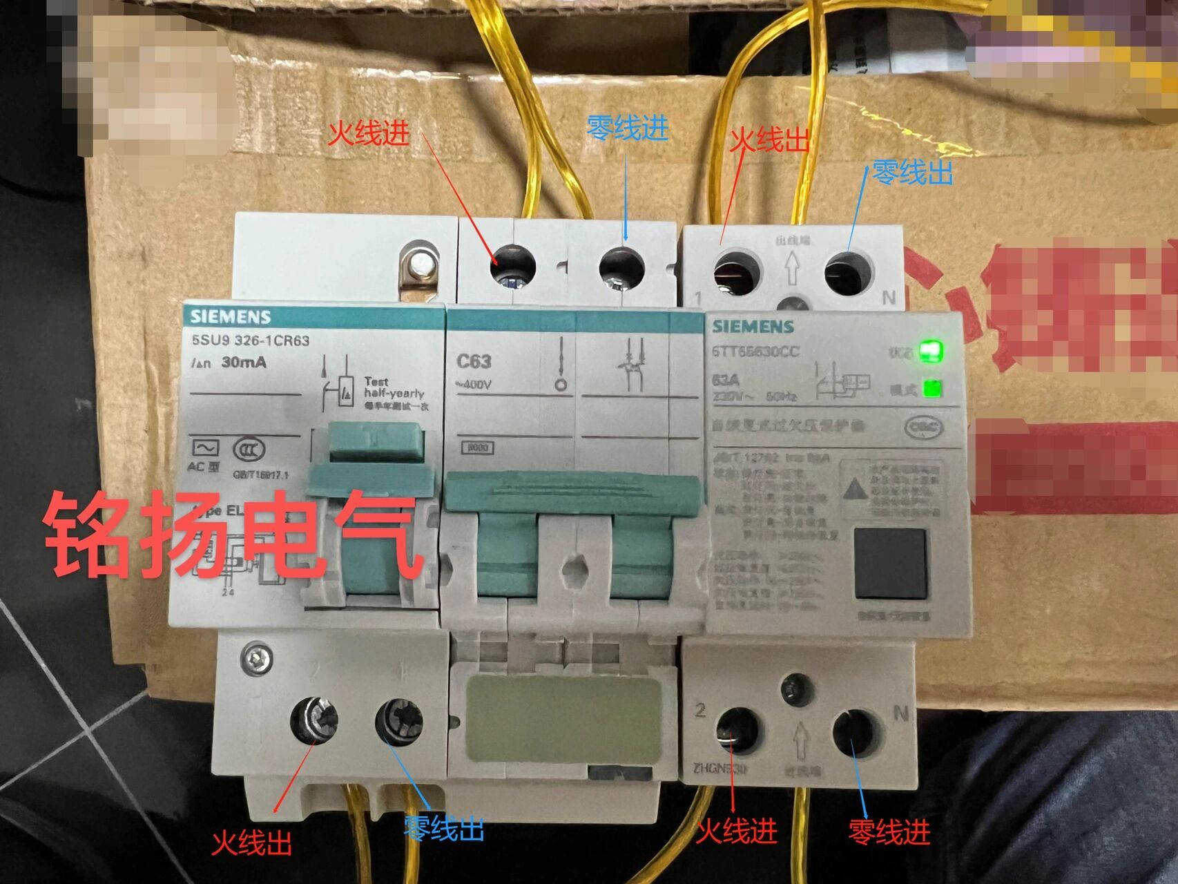 过欠压脱扣器接线图解图片