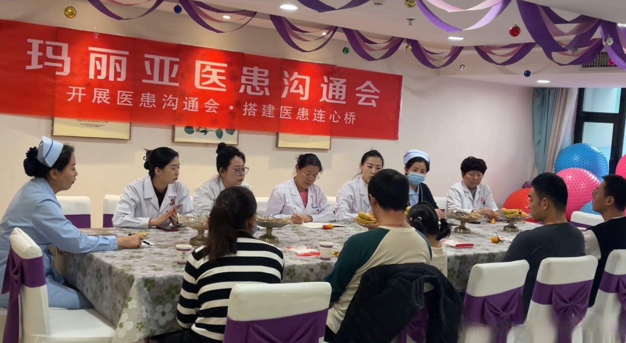 包含医院排队代办挂号复杂病情协助沟通，治疗更清晰的词条