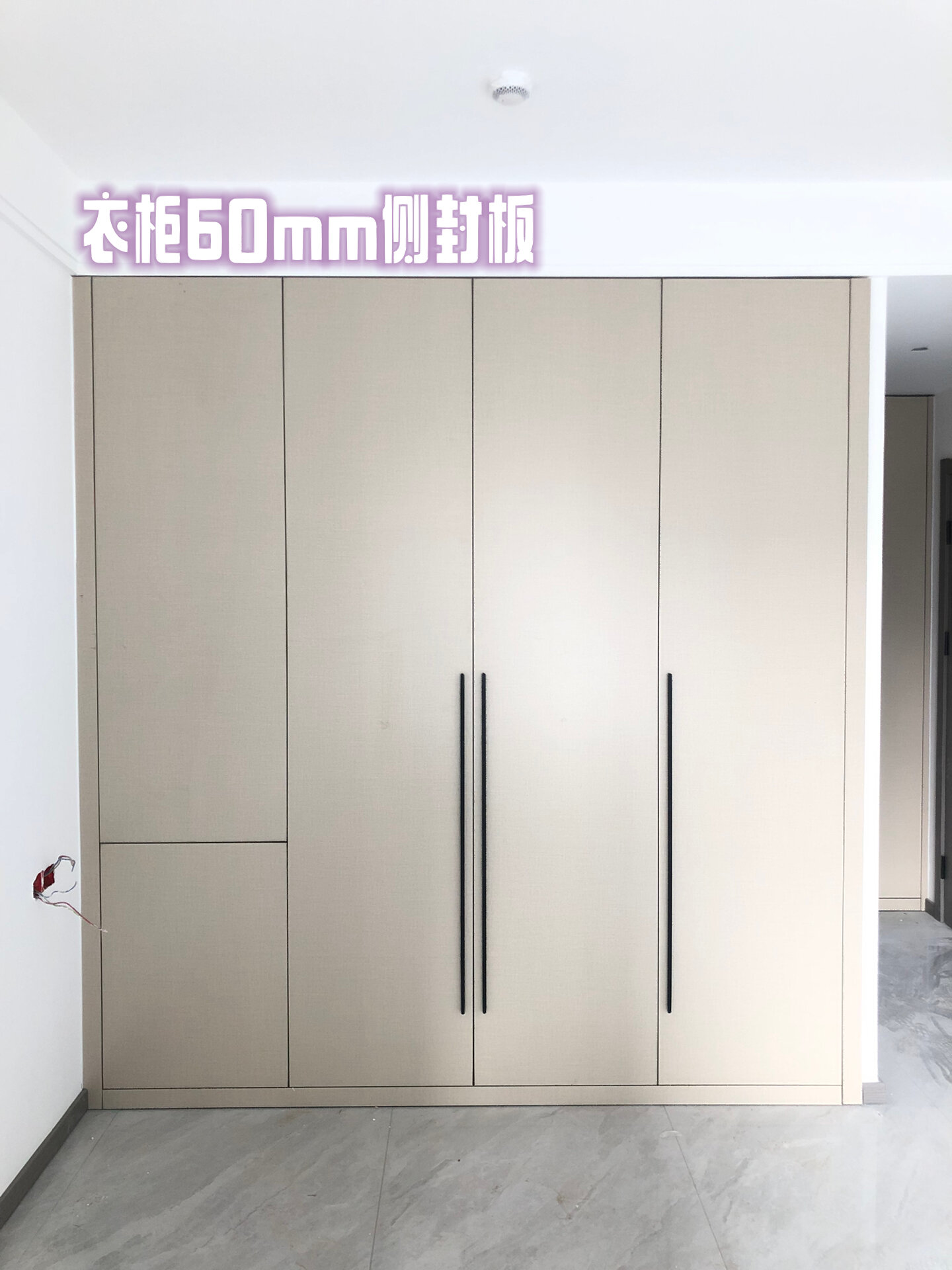 衣柜侧封板收边条你选哪种