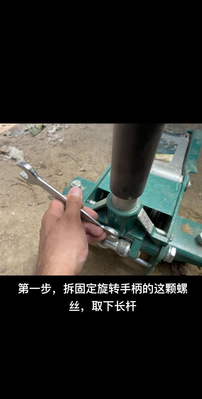 维修卧式千斤顶,气缸不回弹,无法举升.