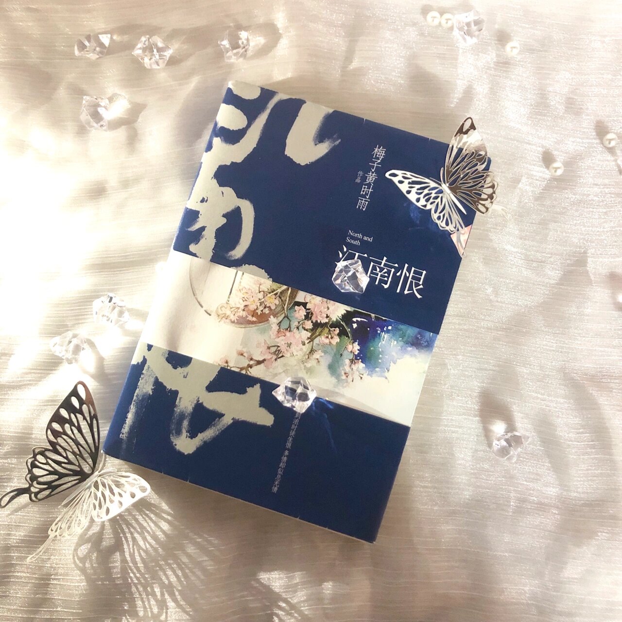 民国时期的先婚后爱文——《江南恨