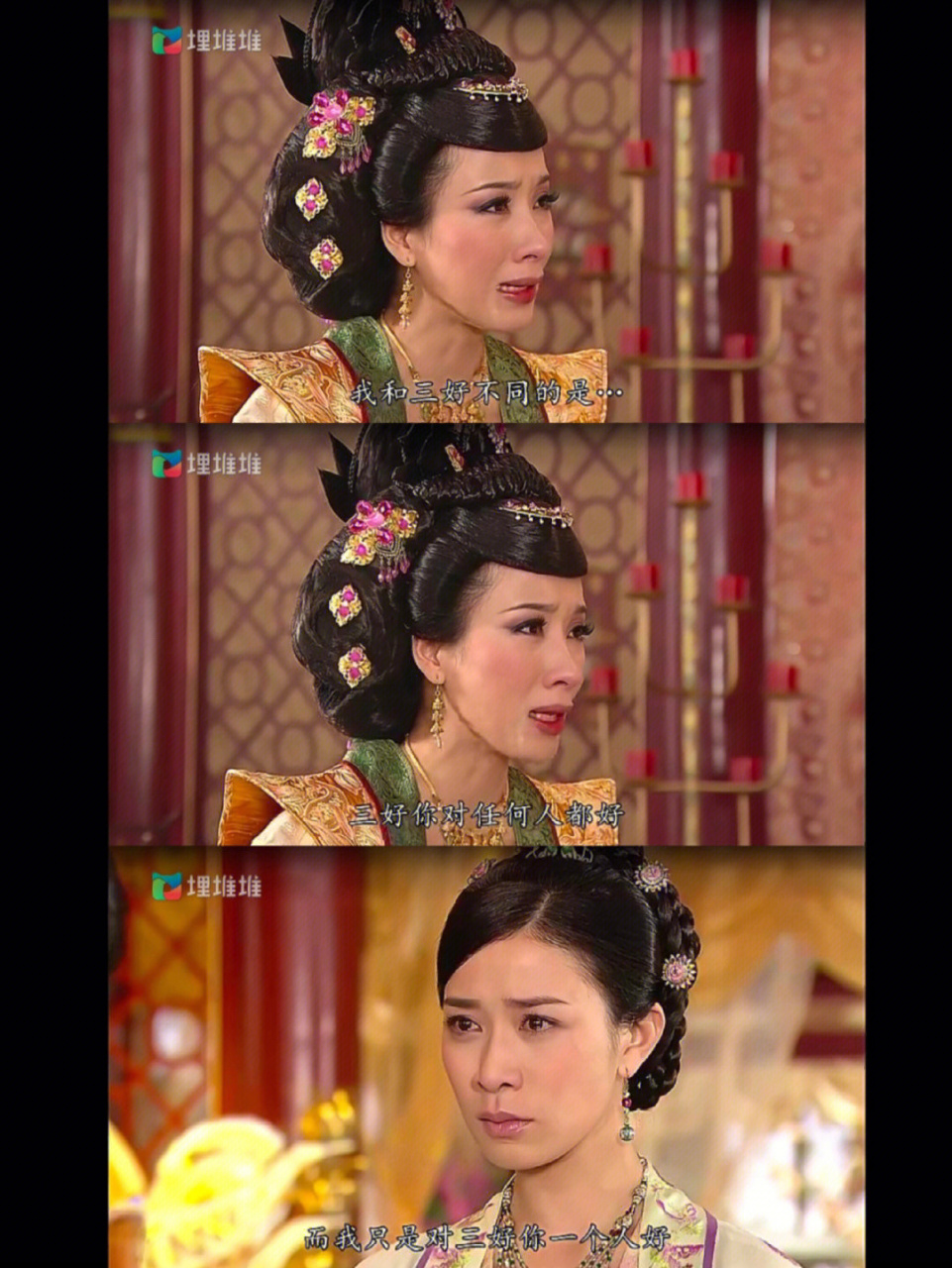 重温宫心计 才发现姚金铃其实也挺好的呜呜呜 黑化也只是前期受的委屈