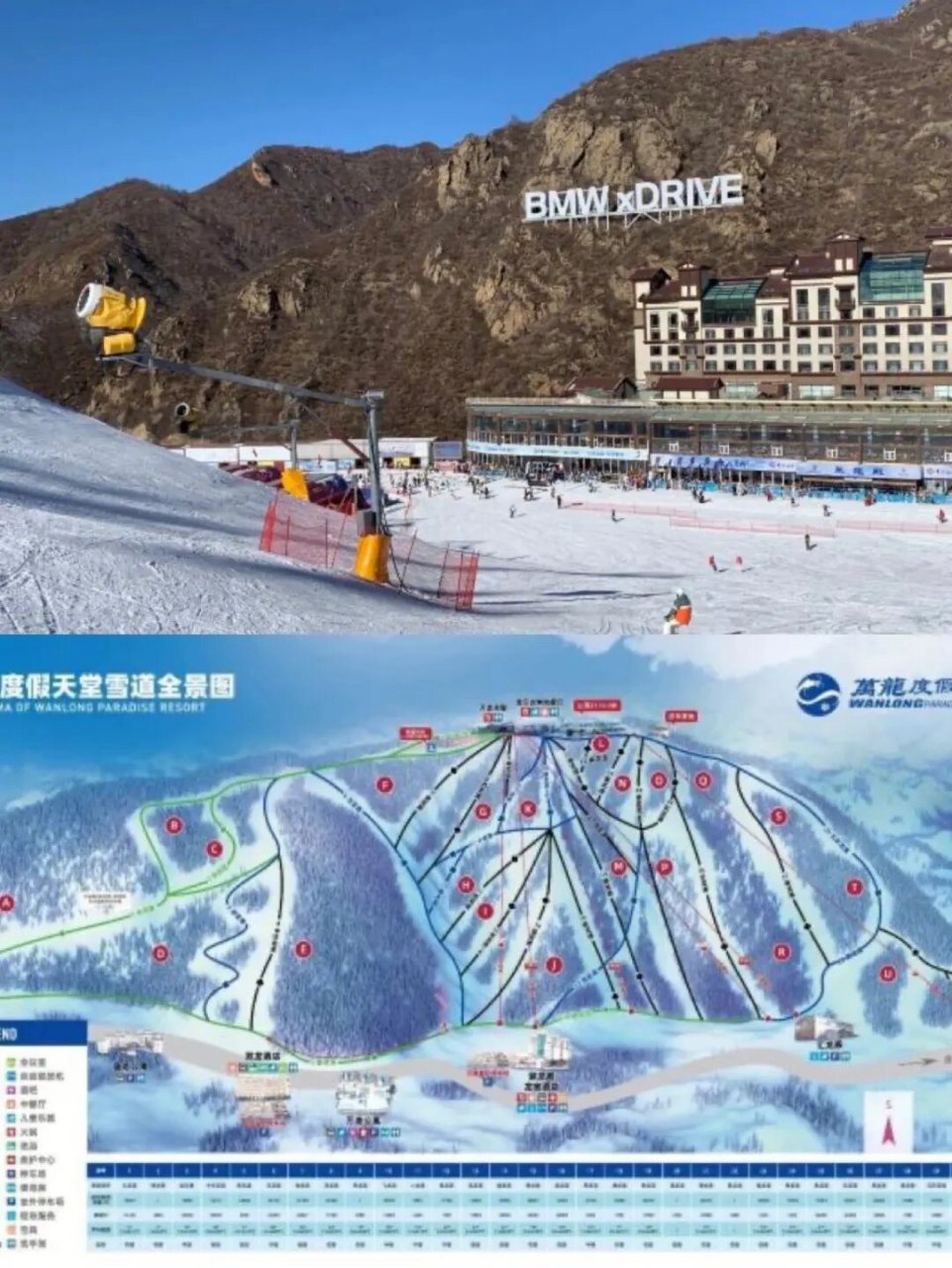 滑雪场全景图图片