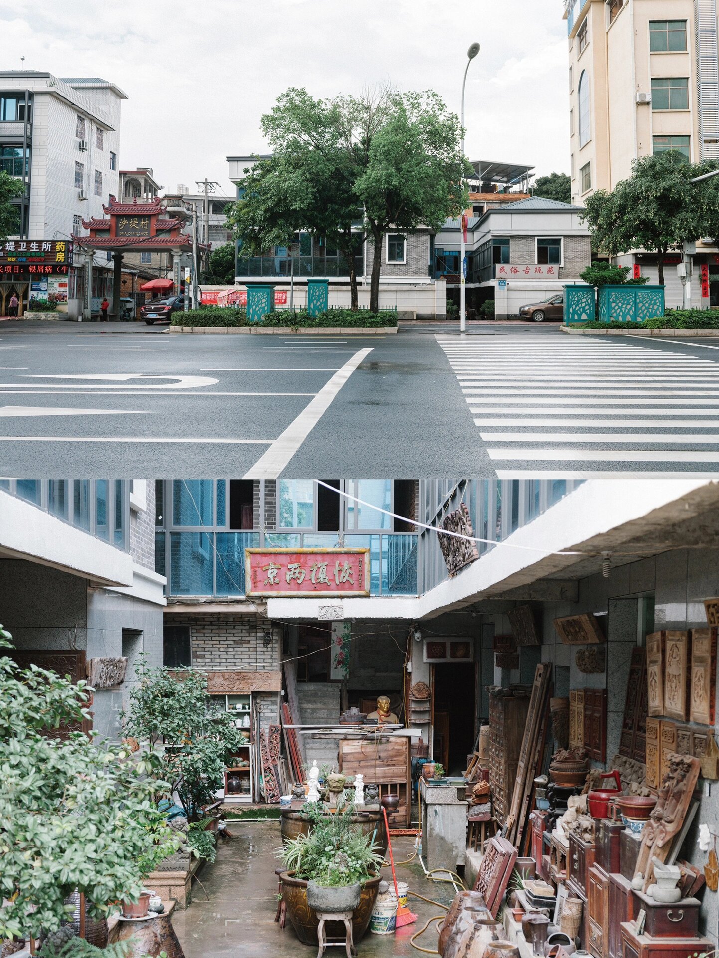 上街沙堤村图片