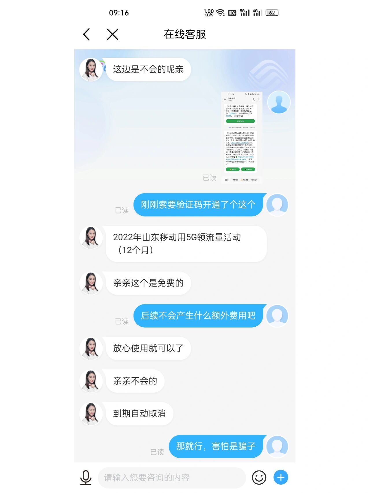 关于国外接收短信验证码要钱吗是真的吗安全吗的信息 关于国外接收短信验证码要钱吗是真的吗安全吗的信息