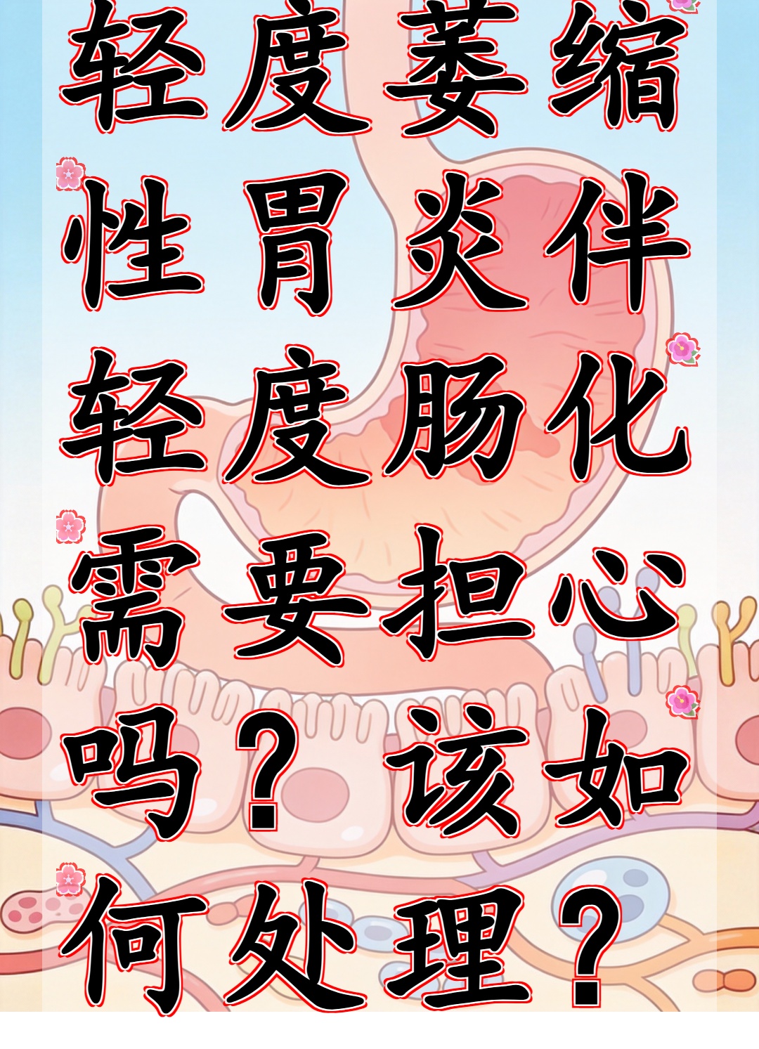 关于302医院住院办理陪诊挂号复杂病情综合分析,治疗方向更明确的信息 关于302医院住院办理陪诊挂号复杂病情综合分析,治疗方向更明确的信息