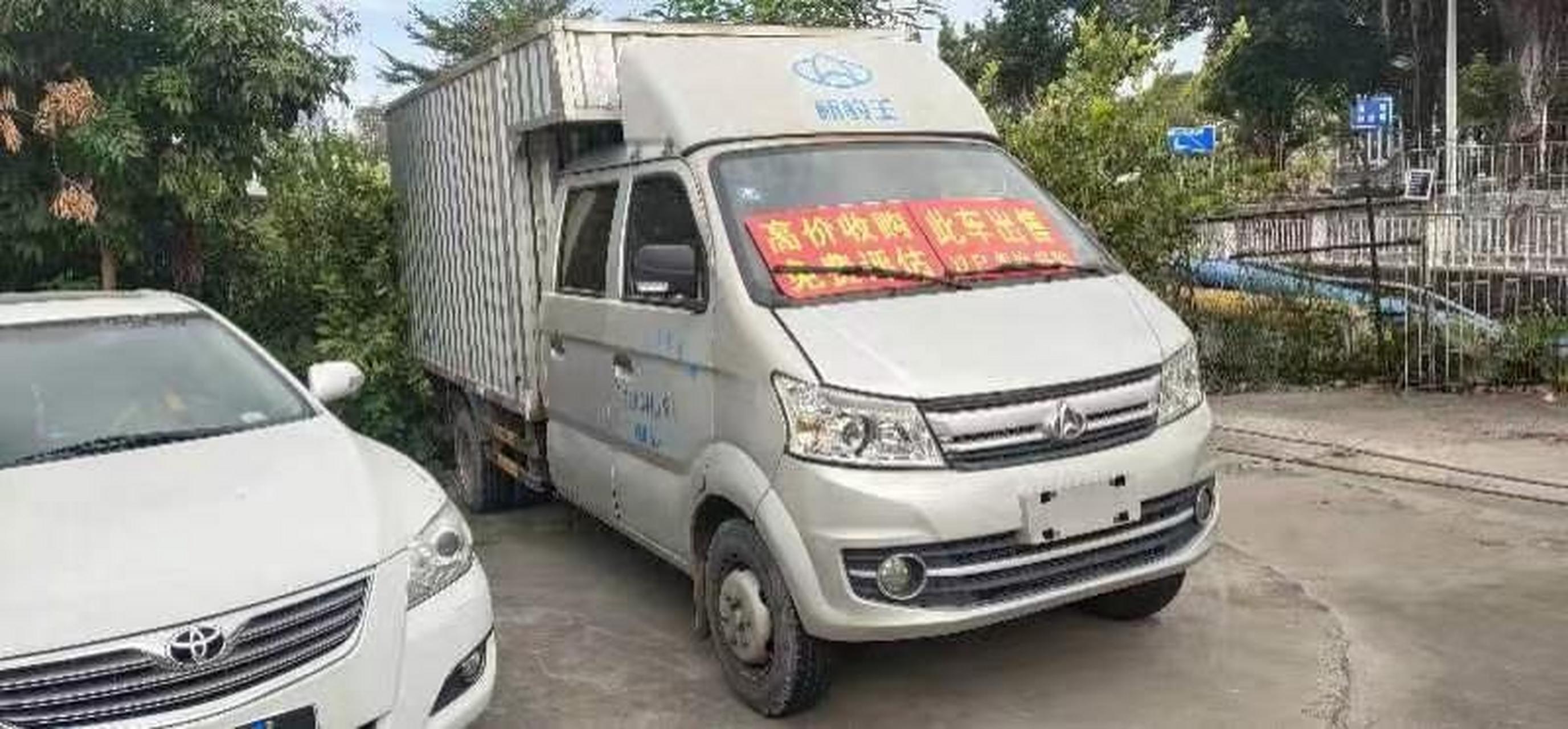 急过户,16年9月上牌,长安新豹王双排,加长版厢式货车,年审到24年9月