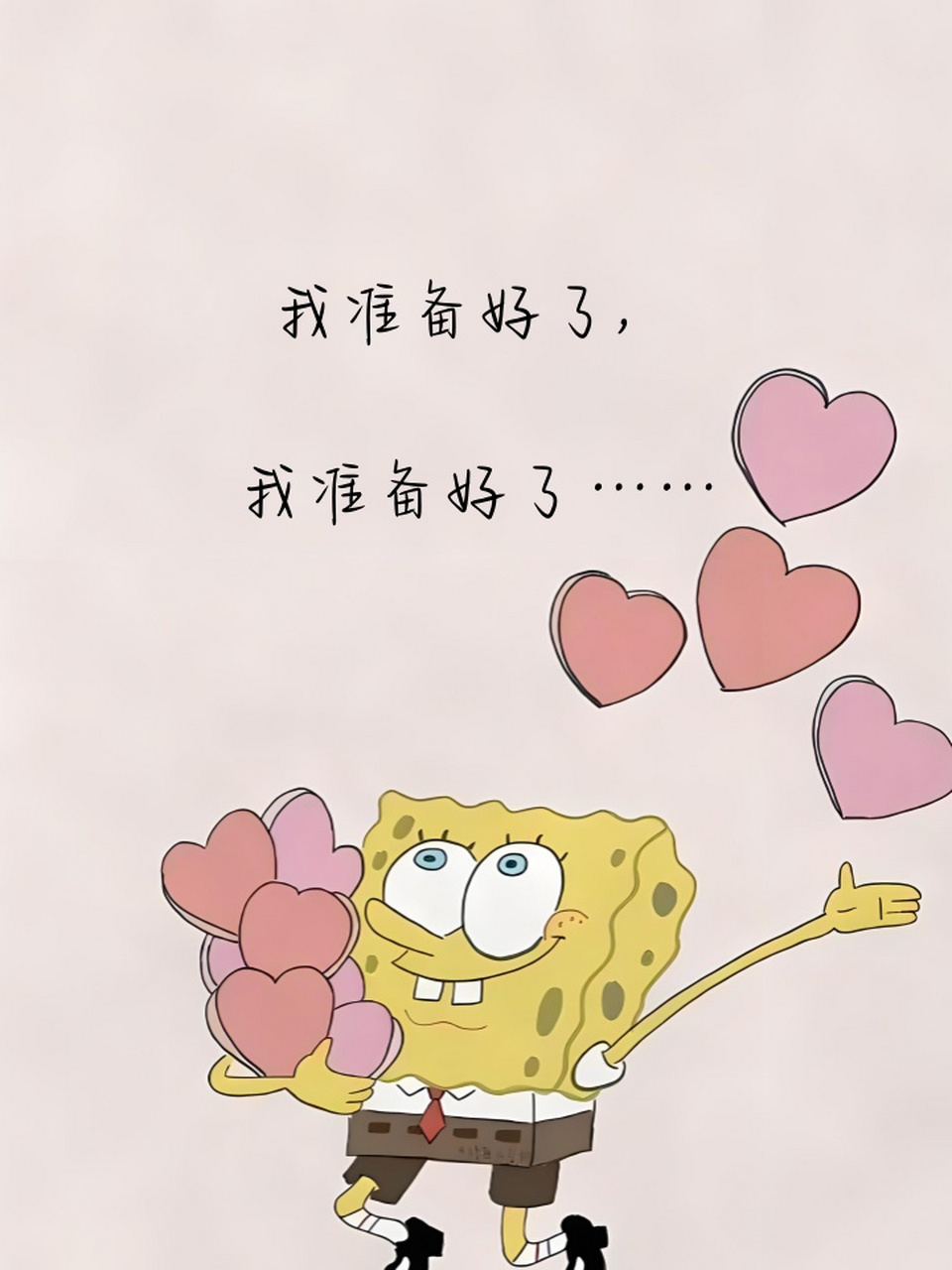 海绵宝宝的伤感语录 海绵宝宝的伤感语录来啦!