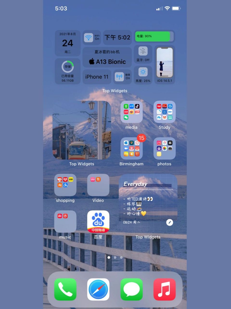 透明小组件教程 halo 姐妹们99 - 这期是ios14桌面整理教程啦 简单