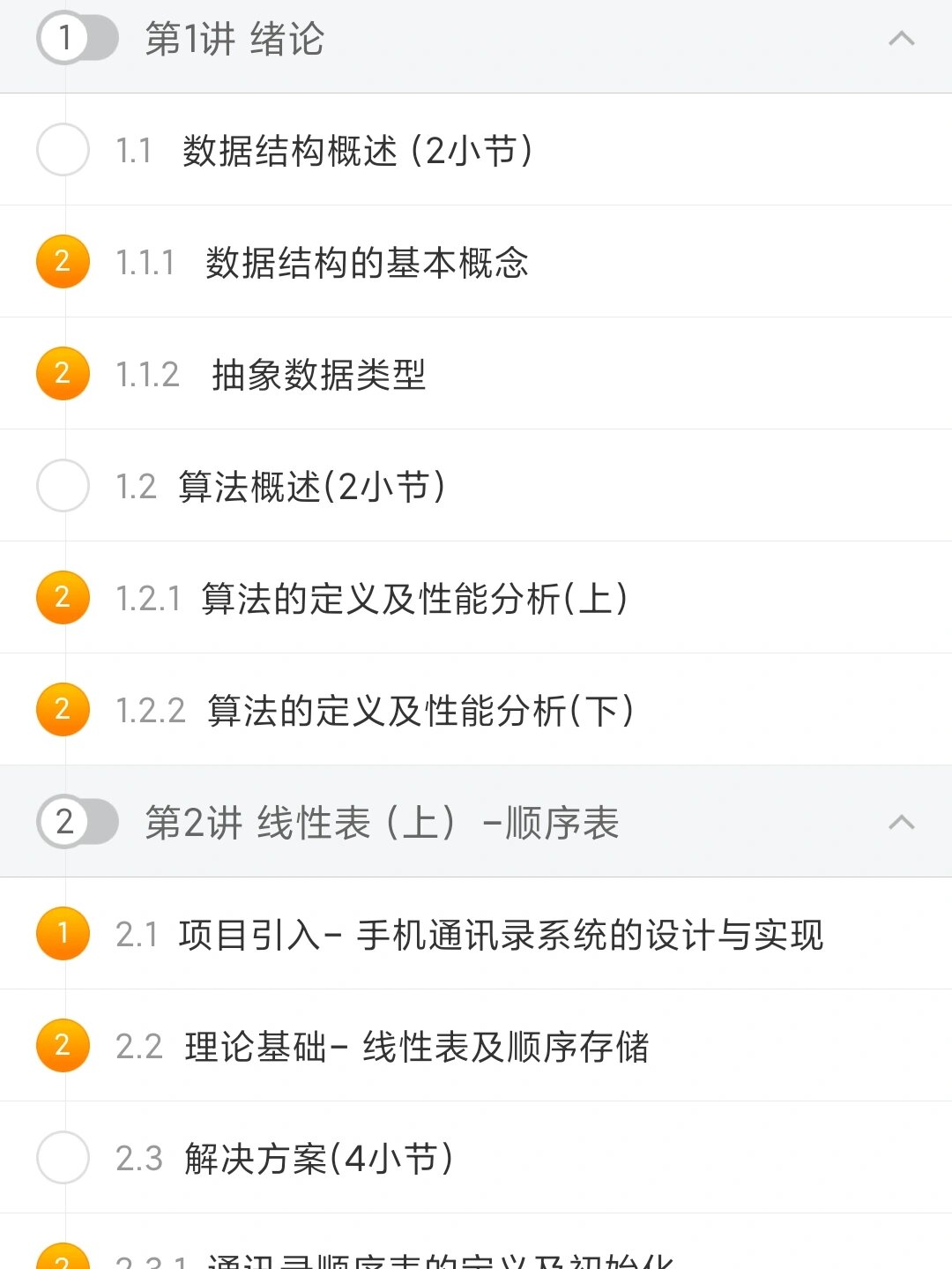 学习通无法加入的简单介绍