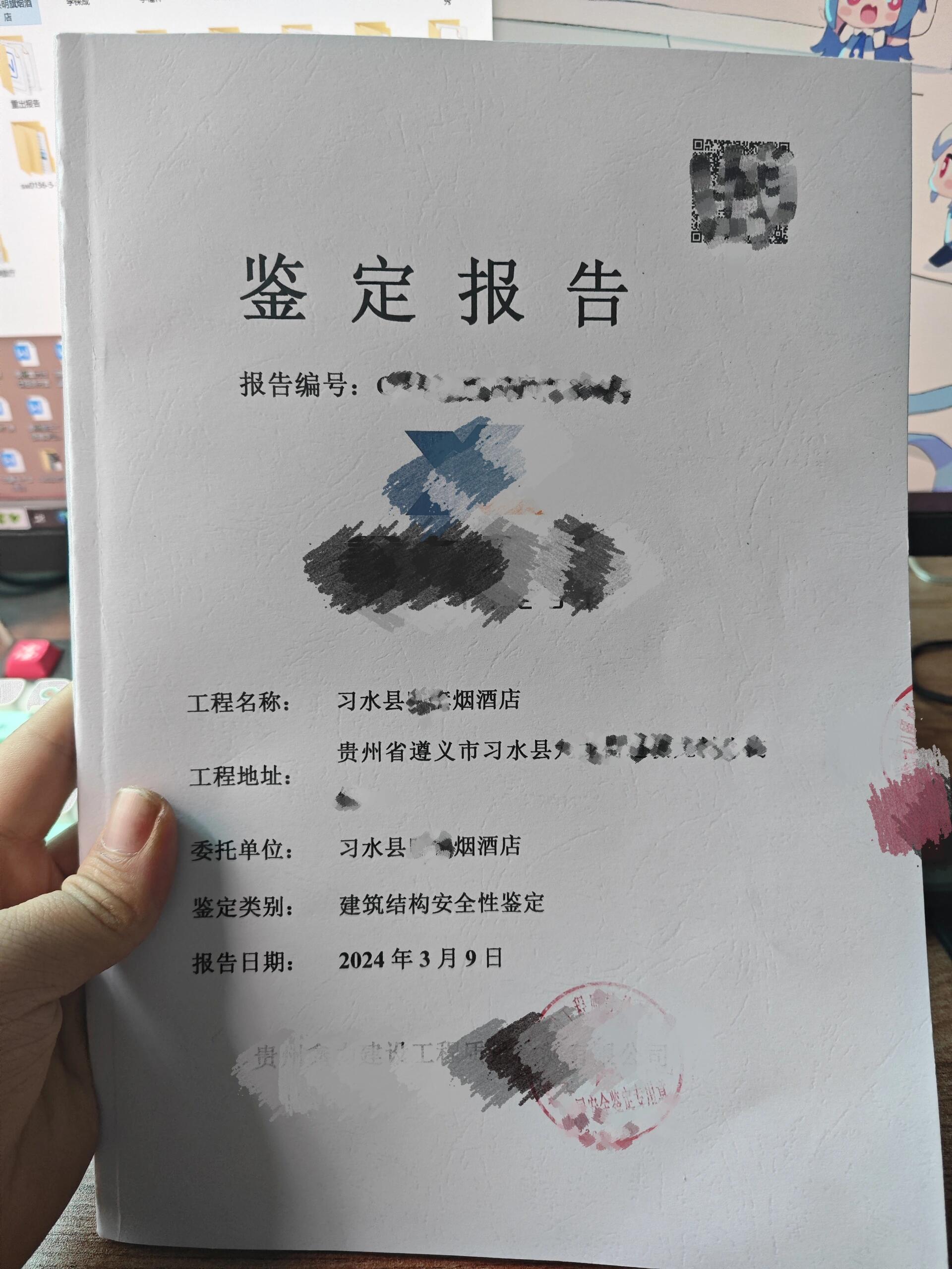 伟德bv1946官网-2025中国司法透明度报告出炉：司法公开整体稳步提升但区域