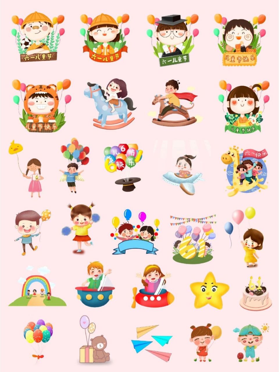 82分享给大家一组六一儿童节的卡通免抠素材 8